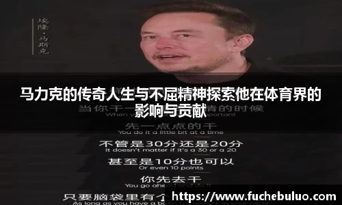 mk体育(MKsports集团)股份公司