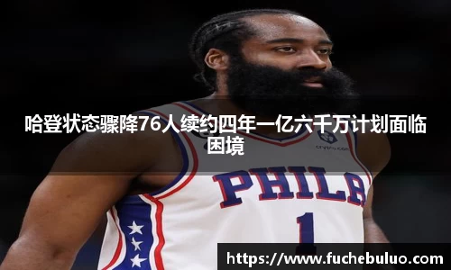 mk体育官网登录平台