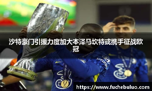 mk体育(MKsports集团)股份公司